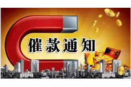 武宣讨债公司成功追回消防工程公司欠款108万成功案例