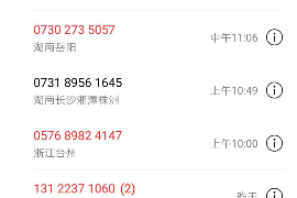 武宣工资清欠服务